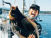 映画「サンセット・サンライズ」より、菅田将暉演じる晋作のキャラポスタービジュアル