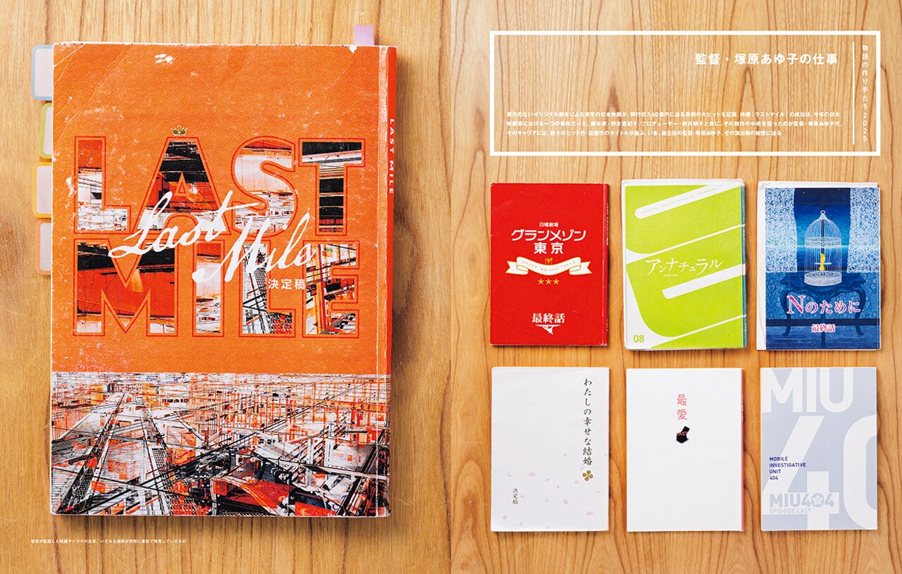 MARBLES 藤原裕　木村拓哉　キムタク　サブカルチャー　テンダーロイン MARBLES 藤原裕 木村拓哉 キムタク サブカルチャー テンダーロイン