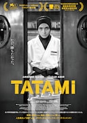 「TATAMI」ポスタービジュアル © 2023 Judo Production LLC. All Rights Reserved
