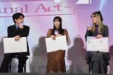 左から櫻井海音、齊藤なぎさ、茅島みずき