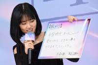 自身のついた嘘を発表する原菜乃華