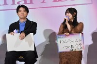 左から櫻井海音、齊藤なぎさ