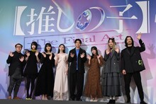 「【推しの子】-The Final Act-」前夜祭イベント様子。左からスミス、あの、原菜乃華、齋藤飛鳥、櫻井海音、齊藤なぎさ、茅島みずき、金子ノブアキ