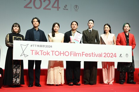 TikTok TOHO Film Festival 2024授賞式の様子