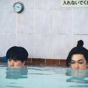 「バババ」銭湯シーン解禁、吉沢亮が板垣李光人の父役・音尾琢真に怒り爆発