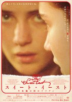 「スイート・イースト 不思議の国のリリアン」ポスタービジュアル