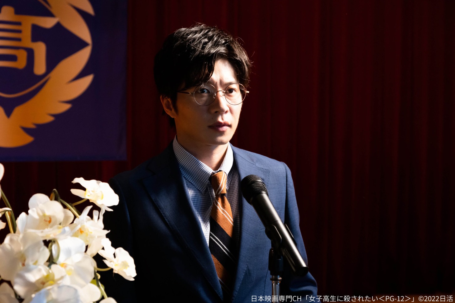 「女子高生に殺されたい」場面写真