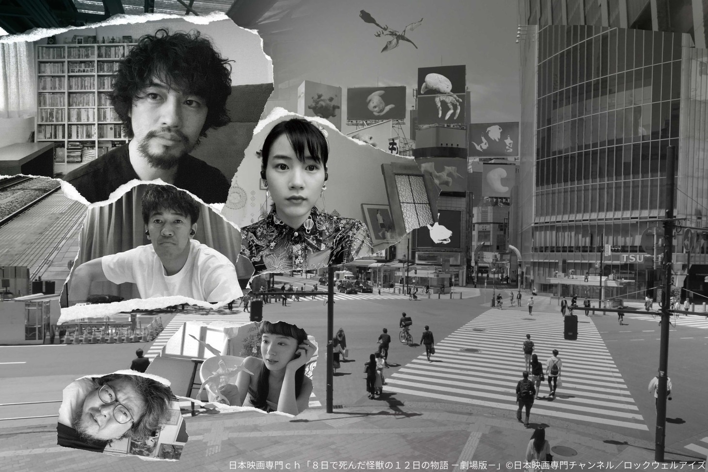 「8日で死んだ怪獣の12日の物語―劇場版―」ビジュアル