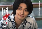 「国宝」より、横浜流星演じる大垣俊介