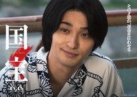 「国宝」より、横浜流星演じる大垣俊介