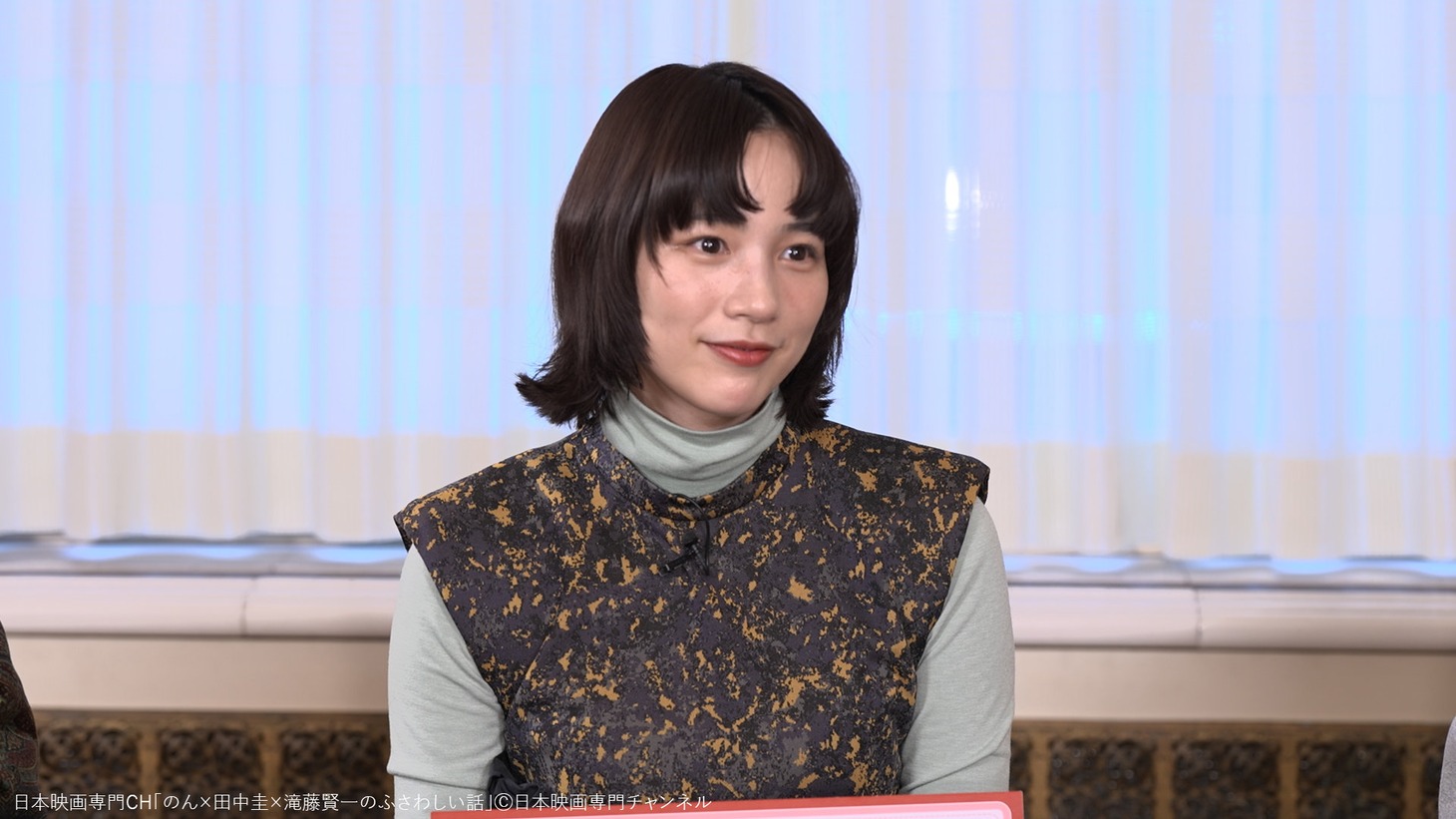 のん