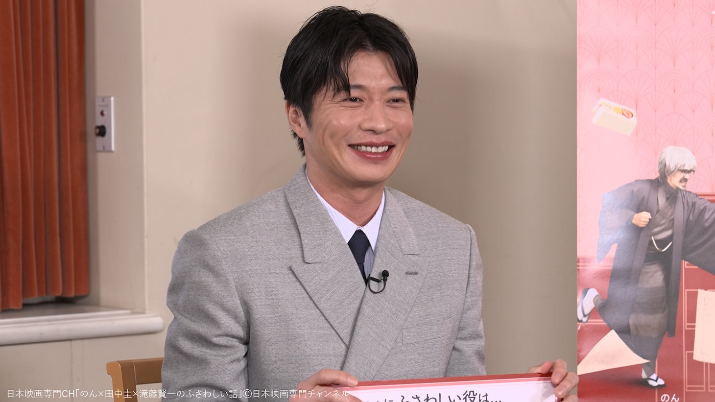 田中圭