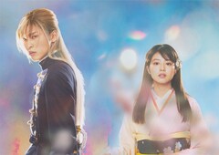 目黒蓮×今田美桜「わたしの幸せな結婚」本編ノーカットで地上波初放送