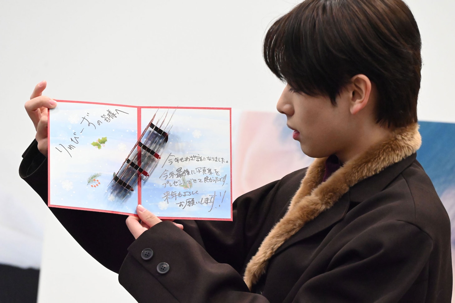 ファンへのメッセージを読み上げる宮世琉弥