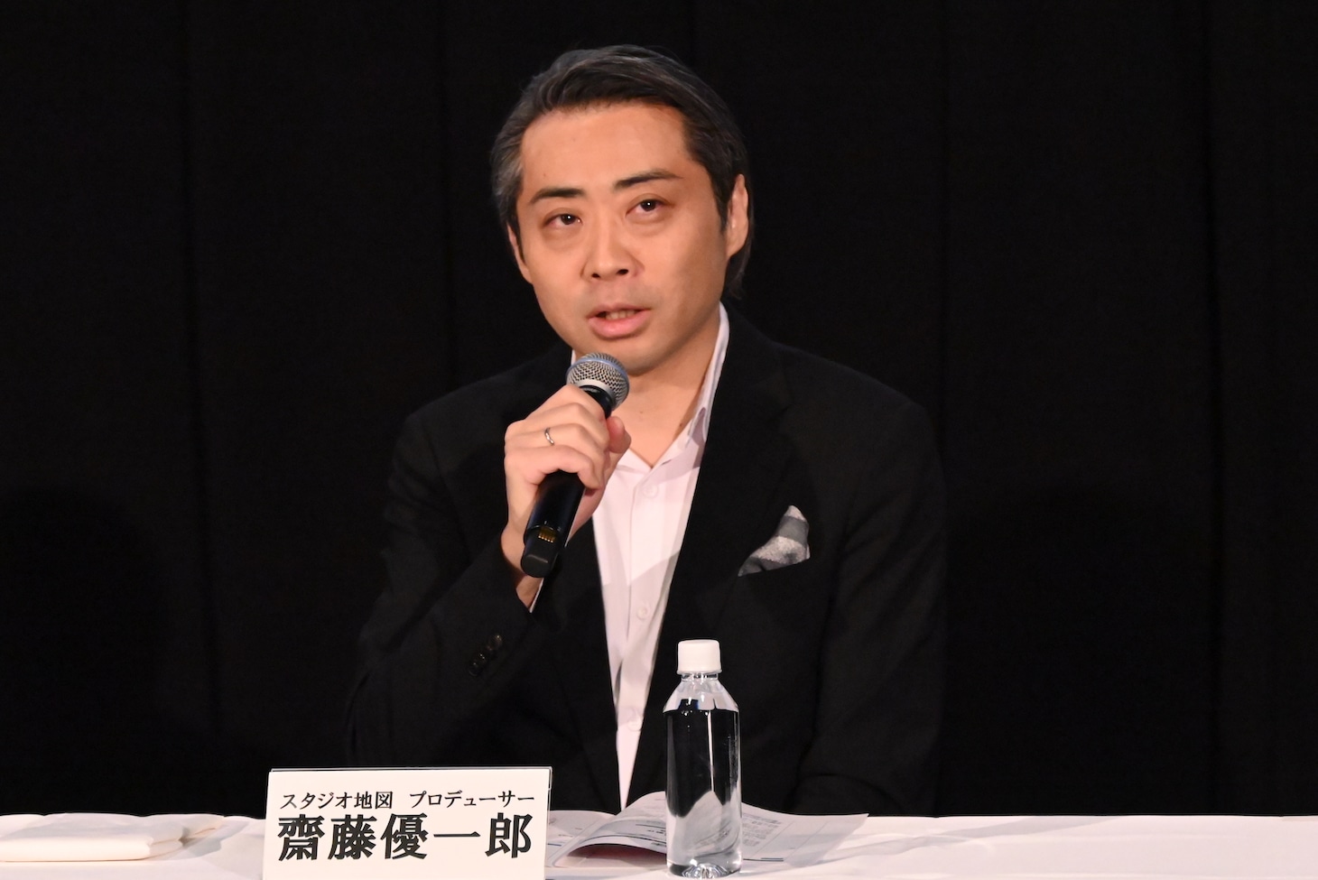 齋藤優一郎