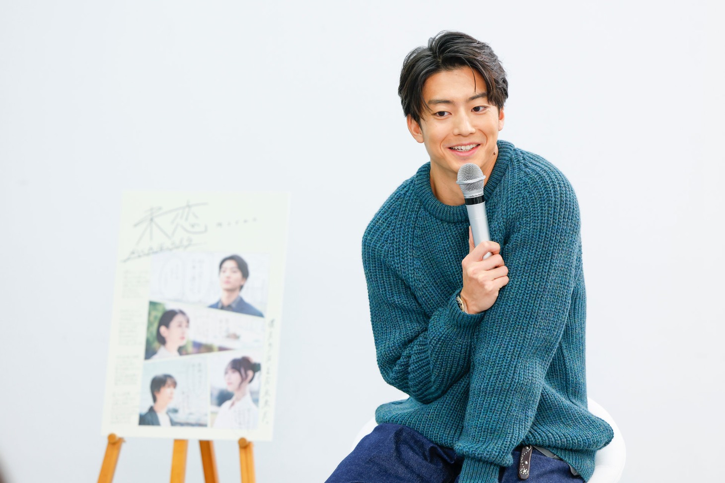 伊藤健太郎