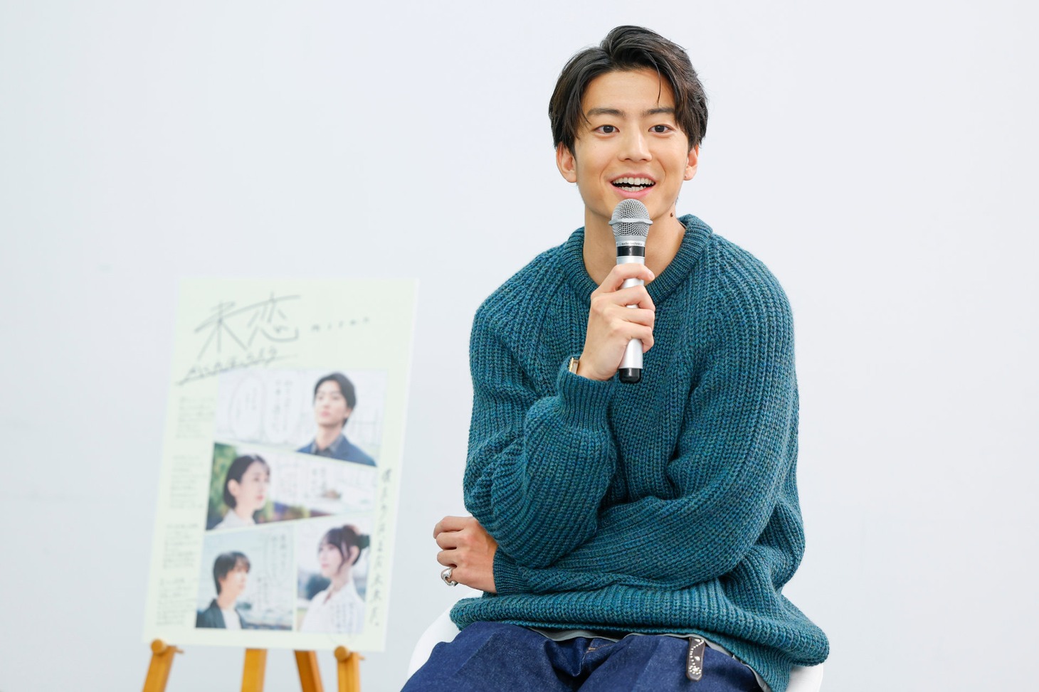 伊藤健太郎