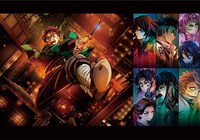 「劇場版『鬼滅の刃』無限城編」ビジュアル (c)吾峠呼世晴／集英社・アニプレックス・ufotable