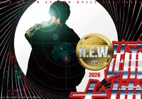 「踊る大捜査線 N.E.W. 」ビジュアル (c)2026『踊る大捜査線 N.E.W.』製作委員会