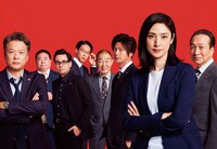 劇場版「緊急取調室 THE FINAL」ビジュアル (c9劇場版「緊急取調室 THE FINAL」製作委員会
