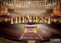 CONCERT「THE BEST New HISTORY COMING」大千穐楽ライブビューイング