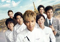 映画「グランメゾン・パリ」ビジュアル (c)2024 映画『グランメゾン・パリ』製作委員会