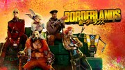 「ボーダーランズ」ビジュアル ®, TM & © 2024 Lions Gate Ent. Inc. Borderlands is a trademark of Gearbox. All Rights