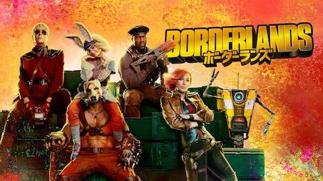 「ボーダーランズ」ビジュアル ®, TM & © 2024 Lions Gate Ent. Inc. Borderlands is a trademark of Gearbox. All Rights
