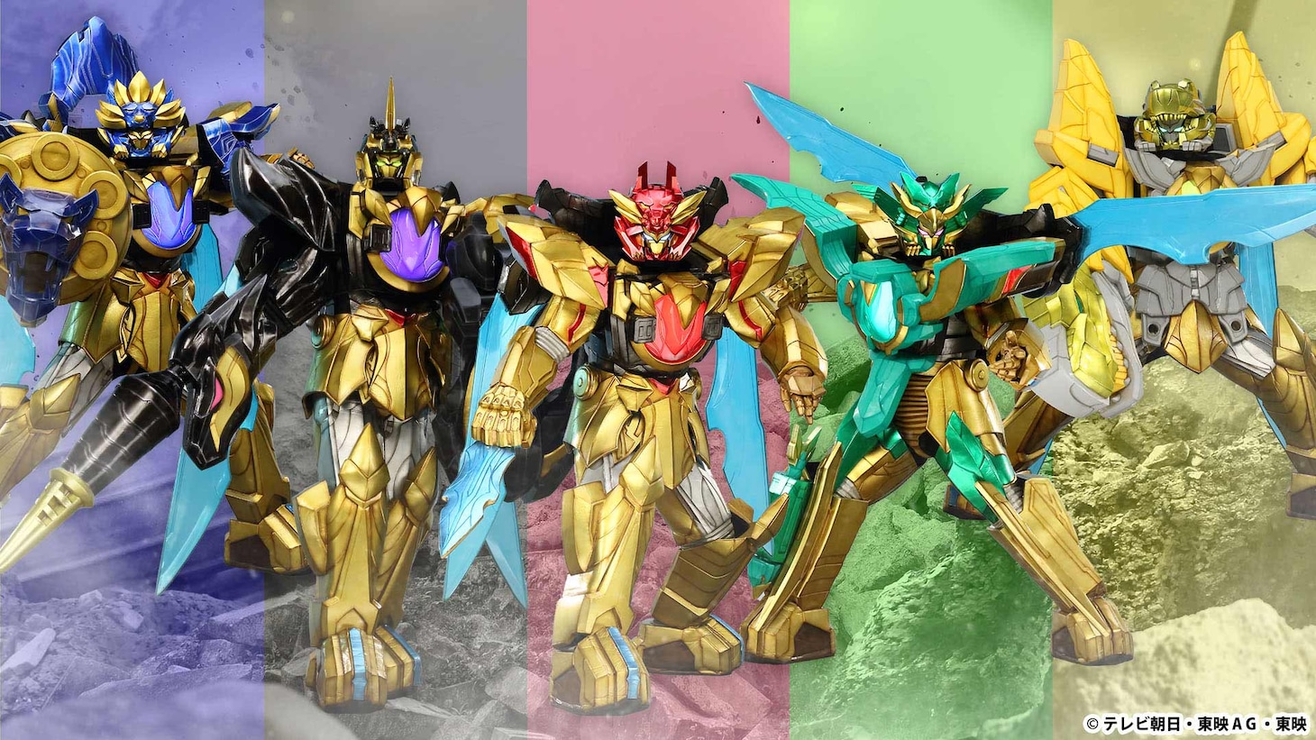 「ナンバーワン戦隊ゴジュウジャー」に登場するテガソードの巨大ロボ状態