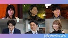 「トーキョーカモフラージュアワー」ヒロインは片山友希、樋口日奈や松本怜生が出演