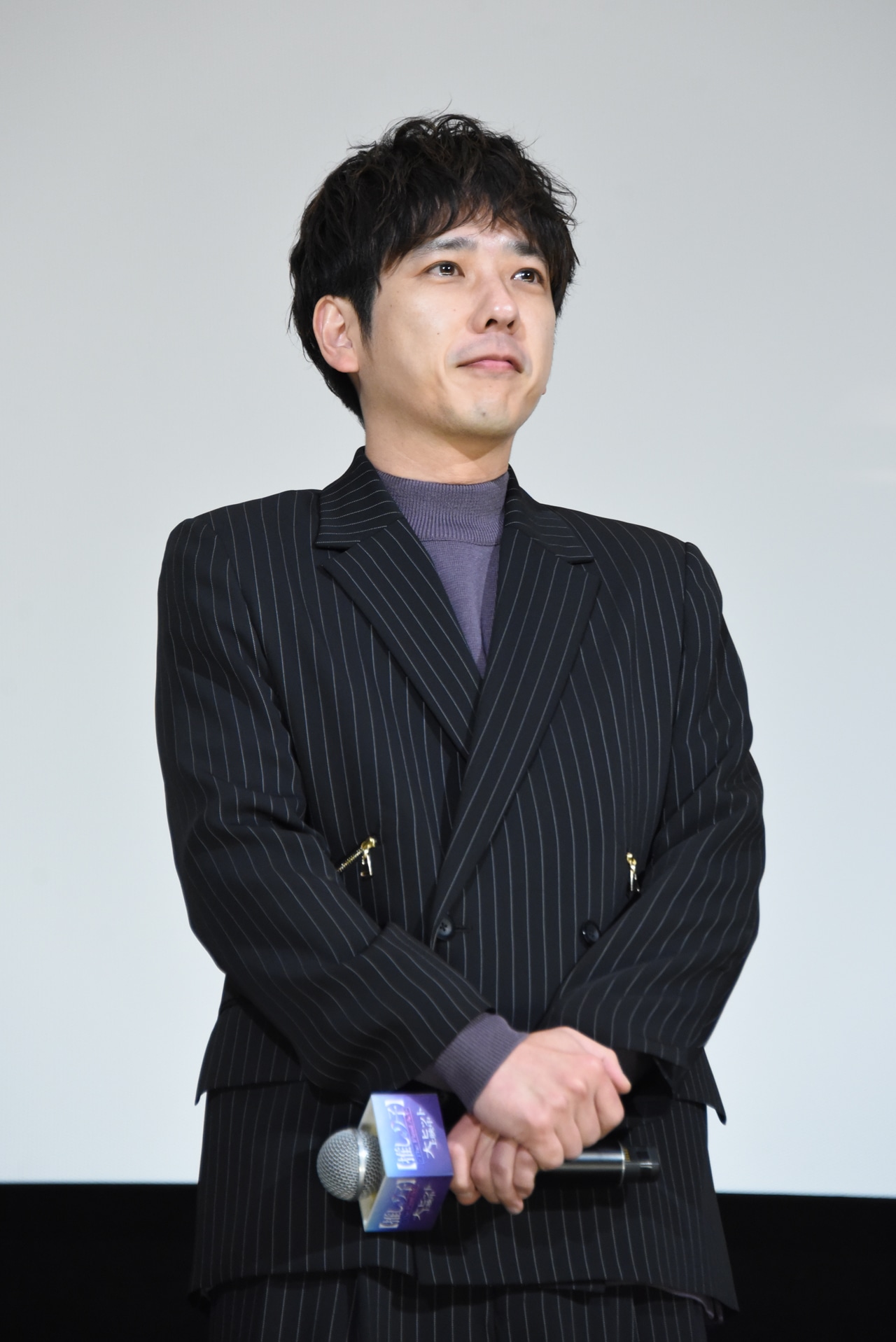 二宮和也