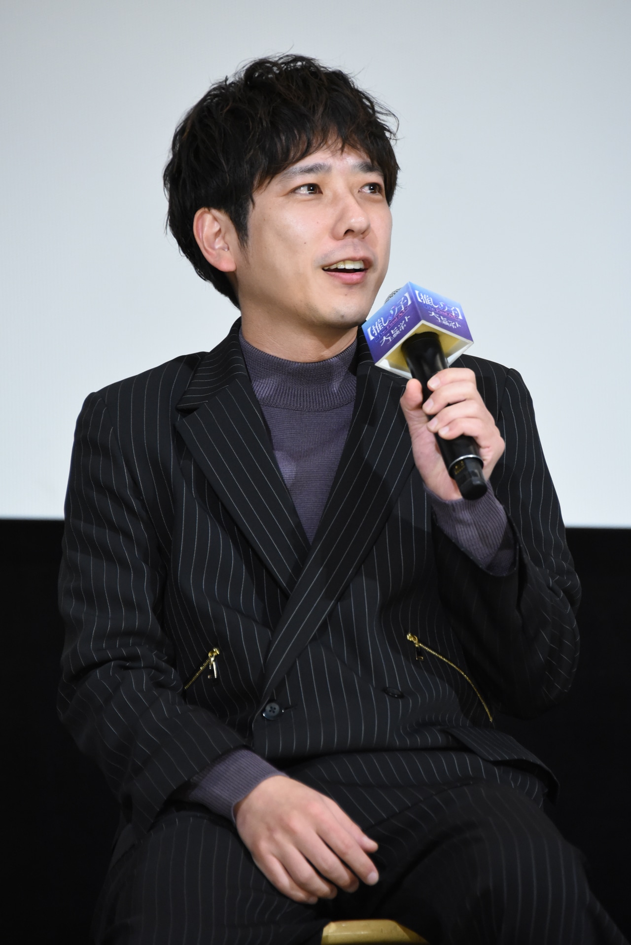 二宮和也
