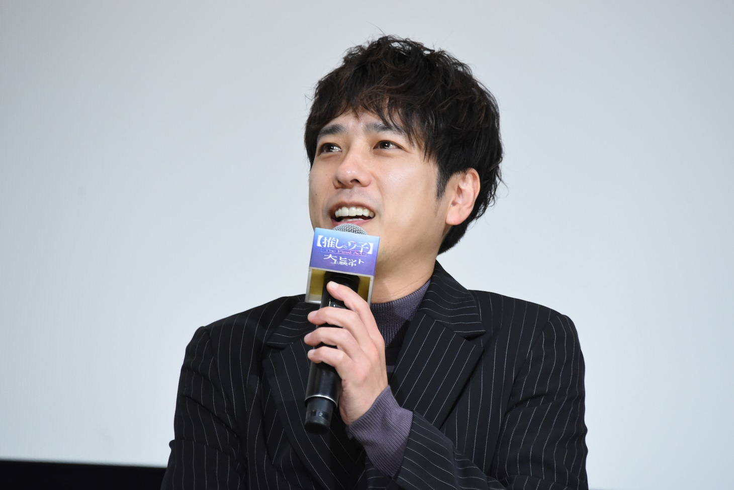 二宮和也