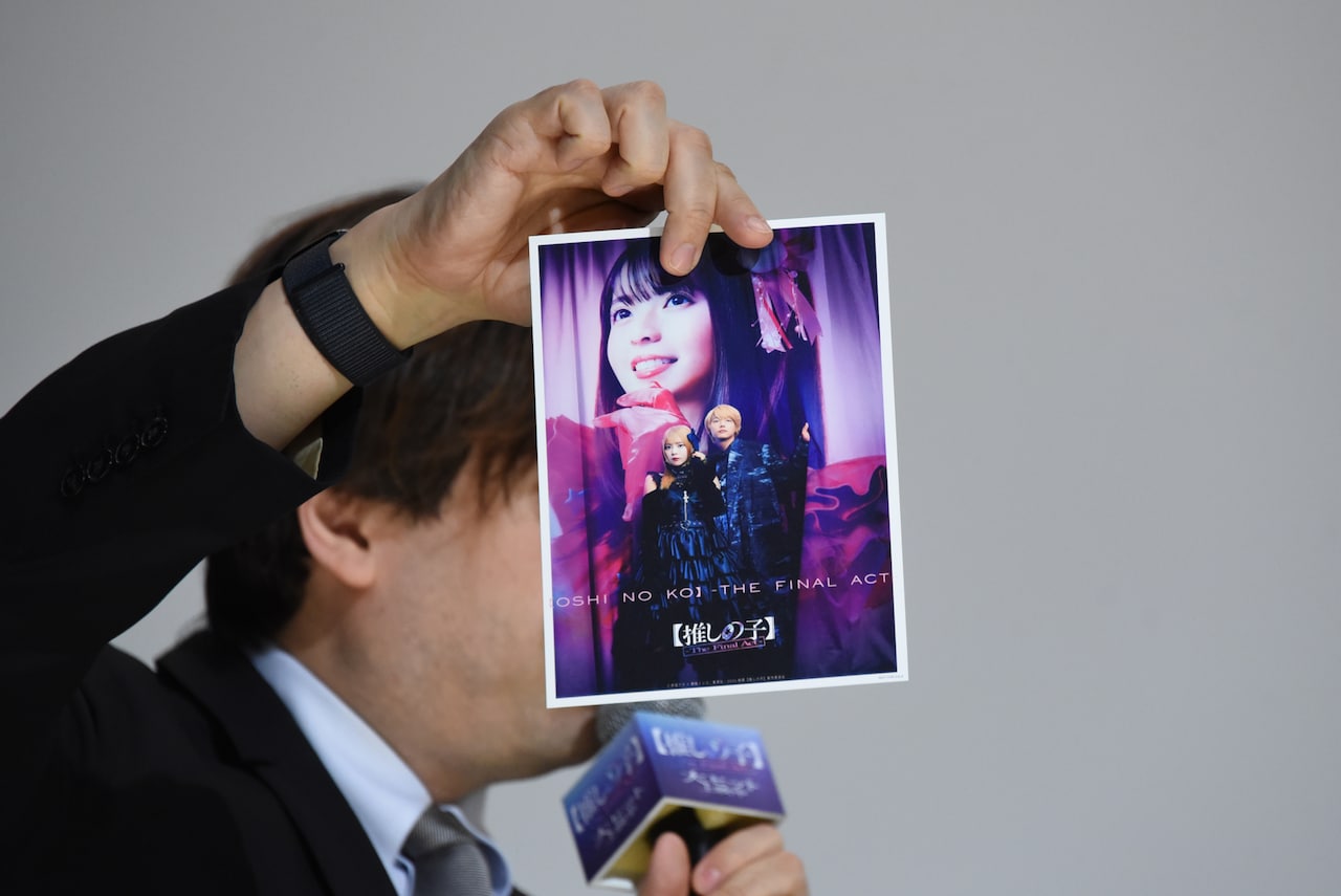 Amazon.co.jp: 映画 推しの子 入場者特典 色紙 小説 フル コンプ