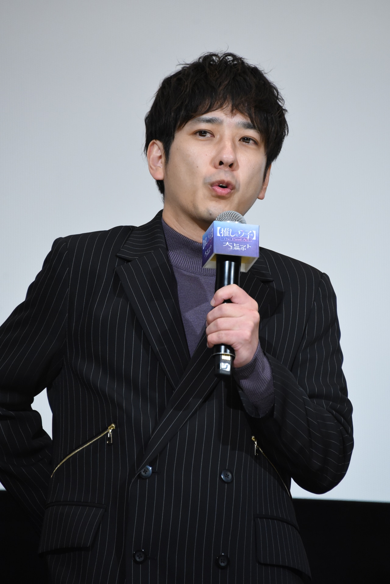 二宮和也