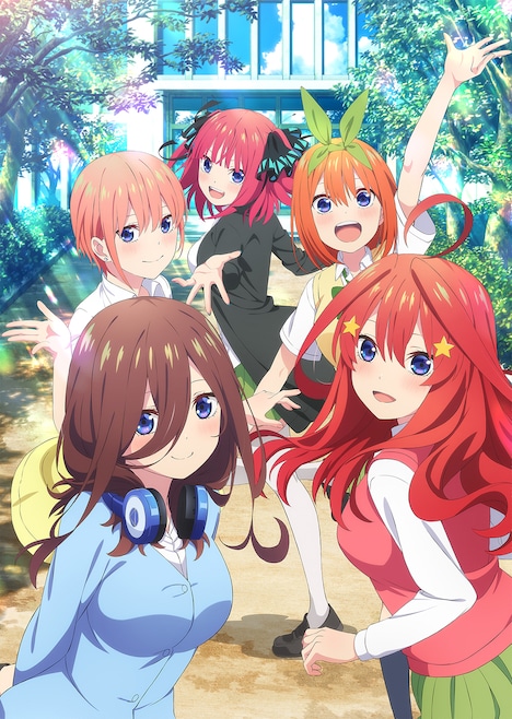 「五等分の花嫁∽」ビジュアル