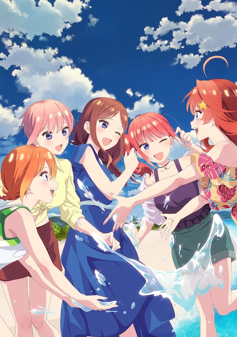 「五等分の花嫁＊」ビジュアル