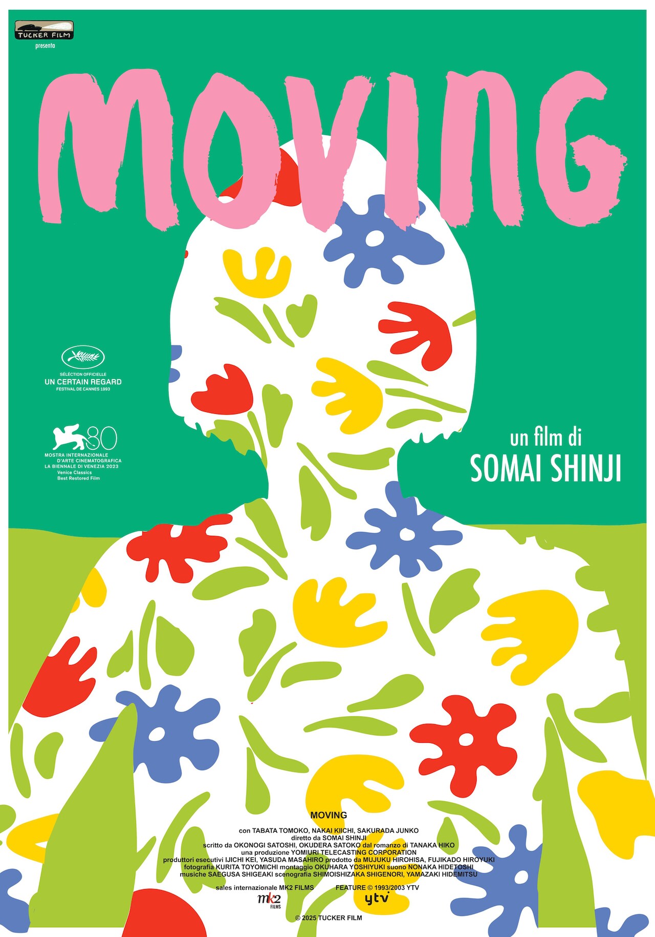 お引越し（4Kデジタルリマスター版）」イタリア版ポスタービジュアル