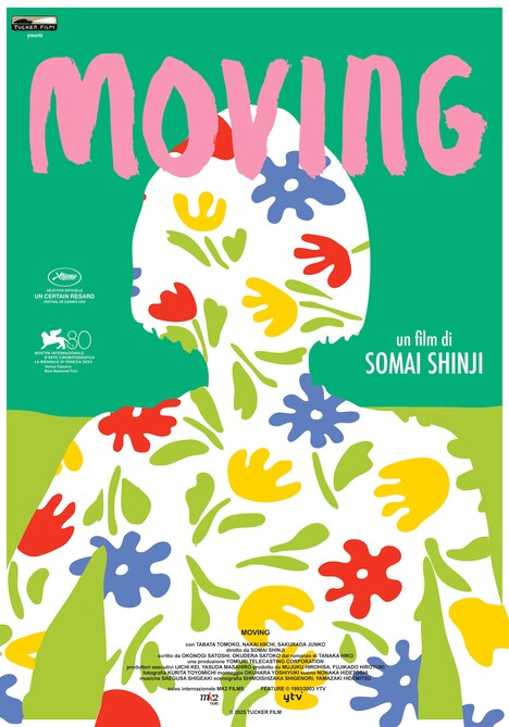 「お引越し（4Kデジタルリマスター版）」イタリア版ポスタービジュアル（配給：Tucker Film, Far East Film Festival、イラスト：Guido Scarabottolo）