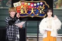 左から大橋和也、伊原六花