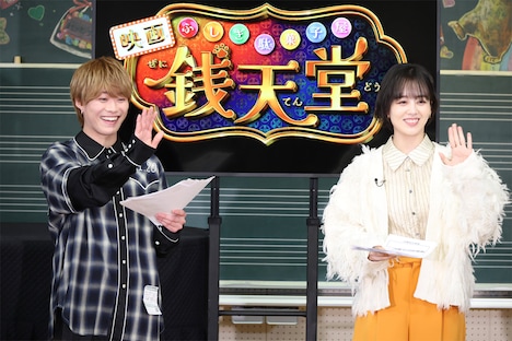 左から大橋和也、伊原六花