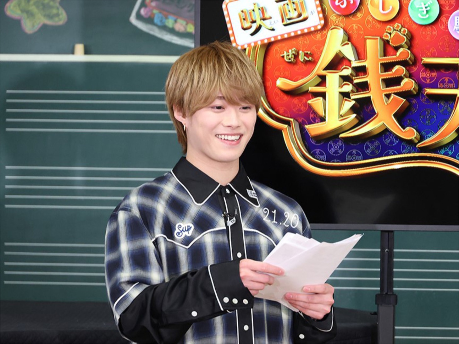 大橋和也