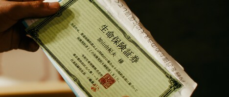 「帰ってこなかった男」場面写真