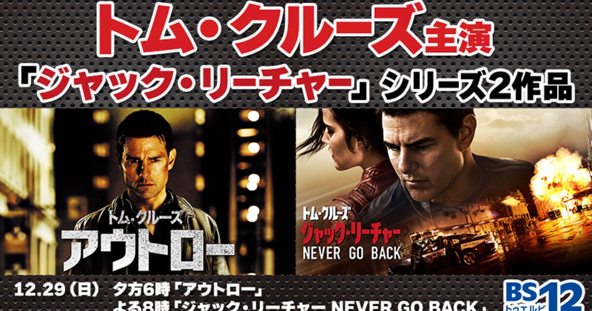 ジャック リーチャー 本 リーチャー シーズン4の原作が発表されたぞ 