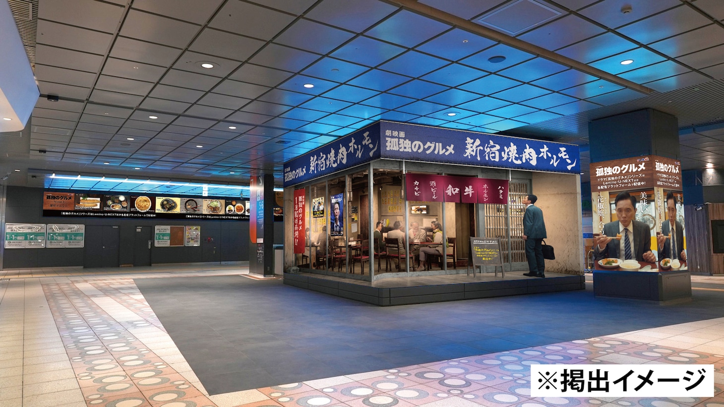新宿BBBに設置される架空の焼き肉店イメージ