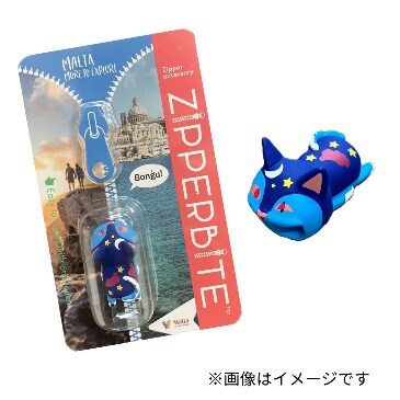 「ねこしま」公開初日から配布される入場者特典・ジッパーバイト