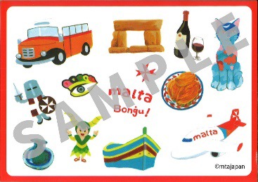 「ねこしま」公開2週目から配布される入場者特典・スペシャルシール