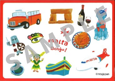 「ねこしま」公開2週目から配布される入場者特典・スペシャルシール