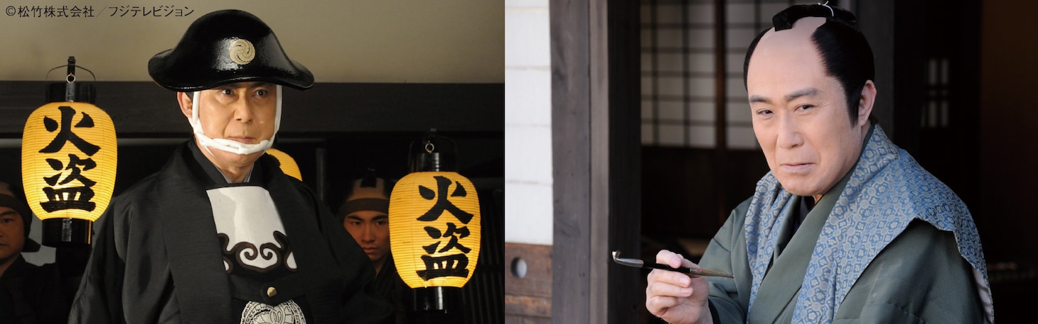 「鬼平犯科帳」シリーズより。