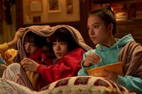 「片思い世界」場面写真